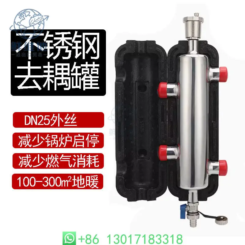 

304 Stainless Steel Hydronic Balance Tank - Decoupling Coupling Mixing Tank for Gas Boiler Underfloor Heating