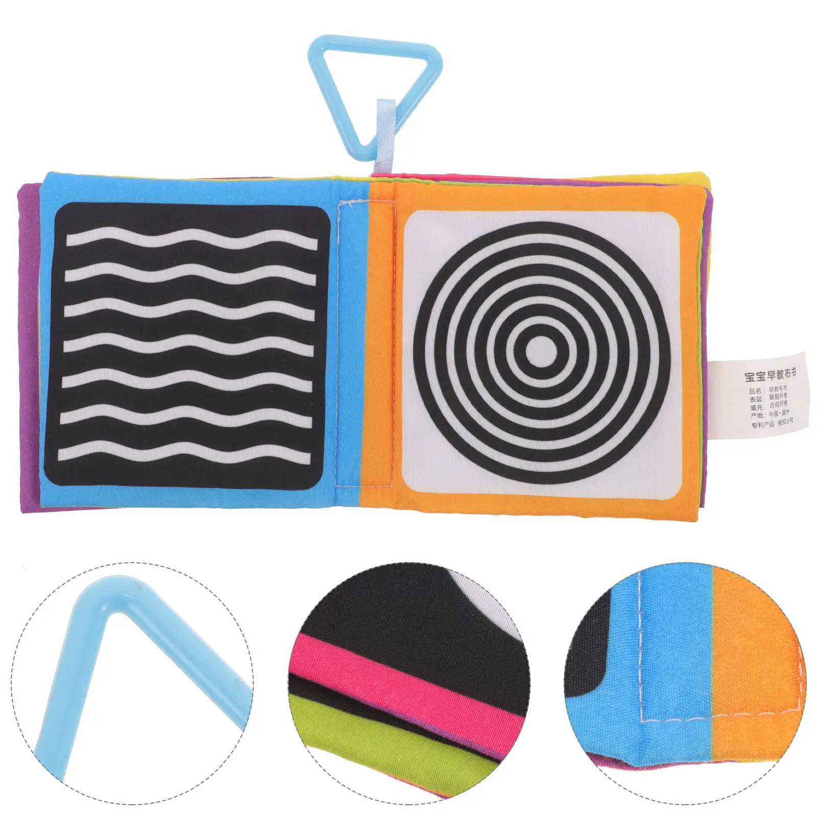 1 セットベビー布絵本幼児早期発達感覚ソフト教育布絵本視覚刺激用ベビー感覚おもちゃ
