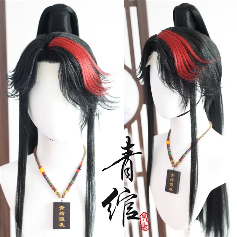 

Styled Cos Wigs Xiaoyao of Supernatural Action Black Red Mixed Color Cosplay Wig Hand Hook Wig for Halloween Party Performance