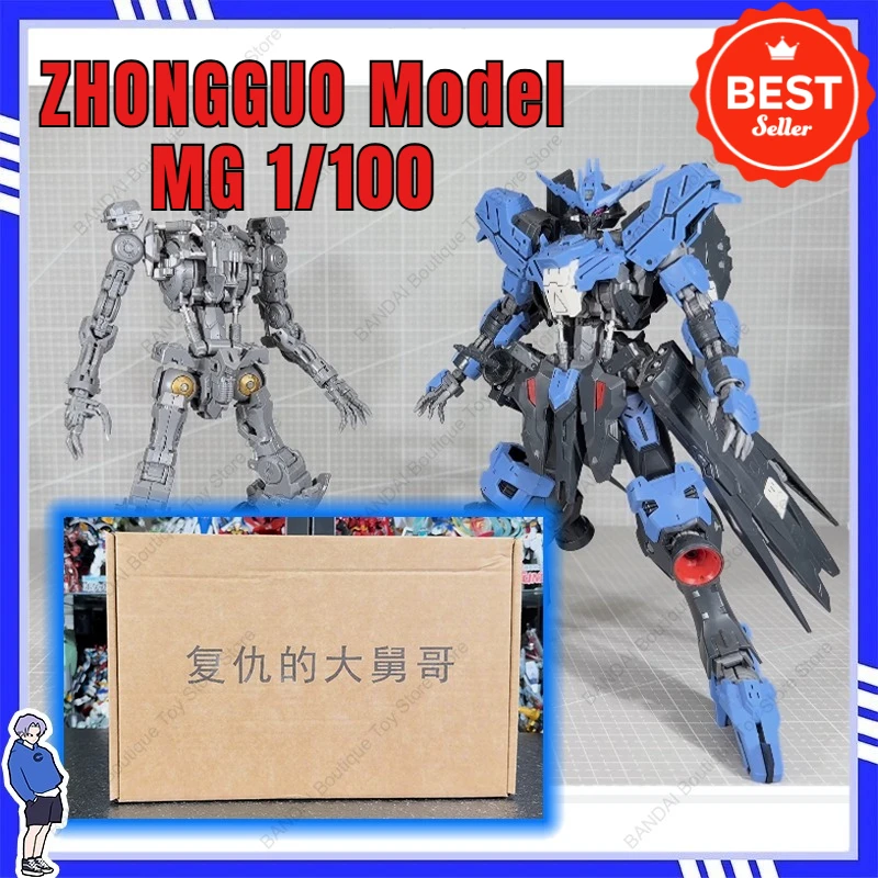 Zhongguo Model 1/10…