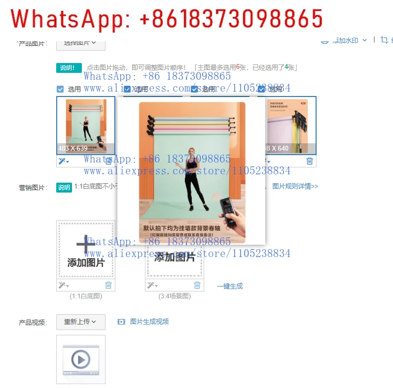 1pcs Photography background shaft Electric wireless remote control background scroll lift Studio photo studio ID photo shooting