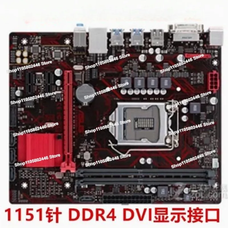 B150-PLUS/PRO B150M-K/A/D/ET/V3 Main Board 1151 Pin DDR4