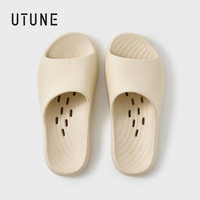 UTUNE Summer Soft Sole Slides for Men and Women Unisex Comfortable Non-Slip Sandals for Indoor Outdoor Home Bathroom Beach Shoes