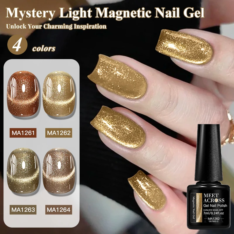 7ml Mystery Light Magnetic Cat Eye Gel Golden Brown Glitter Soak Off UV LED Nail Gel Polish Semi Permanent Manicure Salon DIY