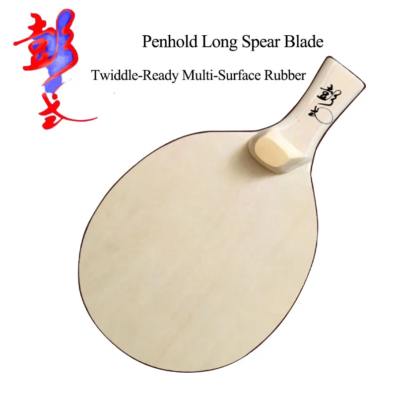 Origina Pengshi Tab… - image