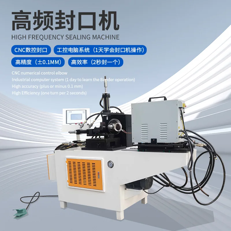 

Тип 25, автоматический высокочастотный упаковщик труб, железо, медь, нержавеющая сталь, машина для запечатывания круглых труб, Дунгуань