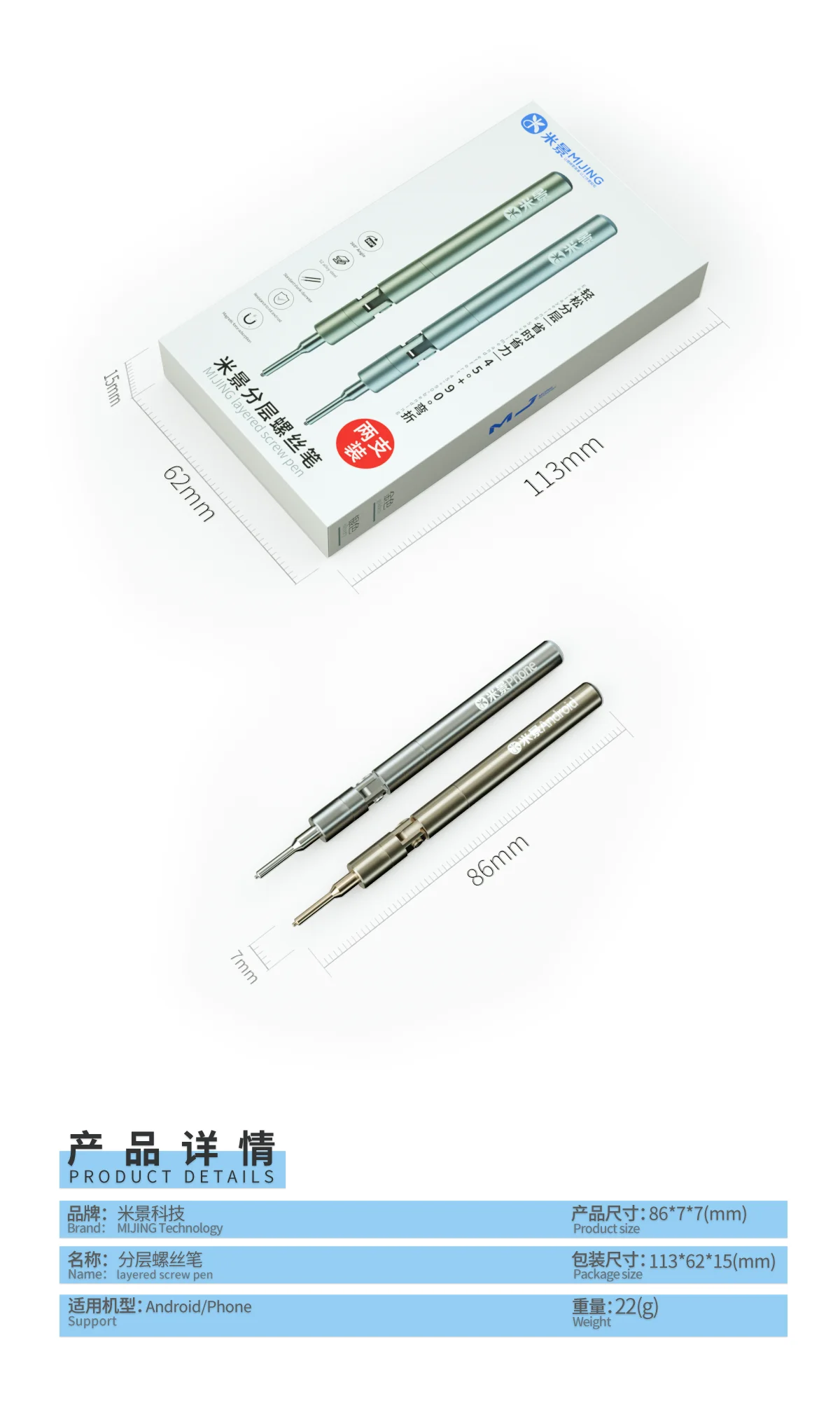 قلم مفك مغناطيسي من سبائك الصلب MIJING S2 لبرغي مدطب للوحة الأم 360 ° دوران آيفون أندرويد - واقي Sc #5