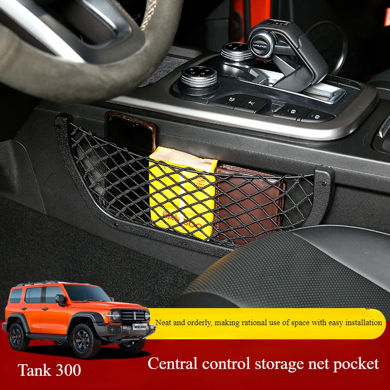 For tank 300 center control storage mesh pocket modified storage mesh bag main passenger black technology interior accessories