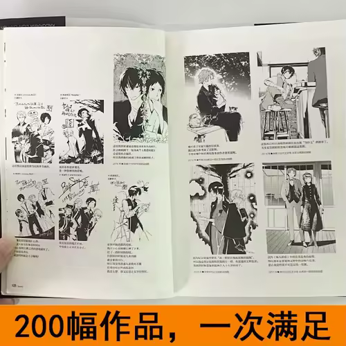Chinese Bungo Stray Dogs 1 Books Happy Tracing Handbook Cartoon Manga Story Book Art Album Novels, Comics and Peripheral - Image 4
