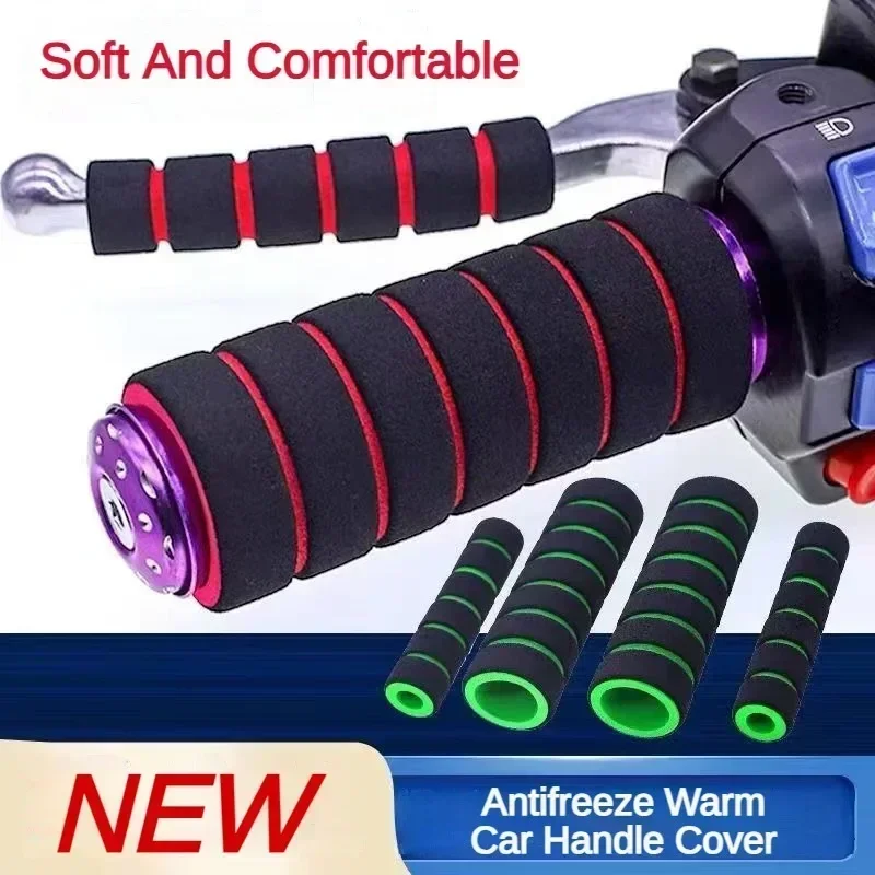 غطاء مقبض مطاطي مانع للانزلاق شامل للدراجة النارية ، غطاء الفرامل ، تمويه البوق ، مقبض الغاز ، إسفنجة السكوتر الكهربائية