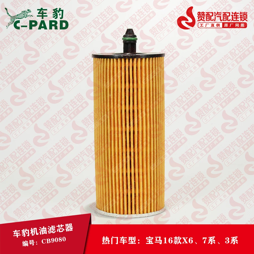 HU6014/1Z HU6014Z Масляный фильтр 11428575211 для BMW F10 F20 F23 F22 F87 F30 G20 F34 F31 G21 F33 F32 G22 F36 G26 G30 F11 G01 G02 G28 HU6014/1Z HU6014Z Масляный фильтр 11428575211 для BMW F10 F20 F23 F22 F87 F30 G20 F34 F31 G21 F33 F32 G22 F36 G26 G30 F11 G01 G02 G28