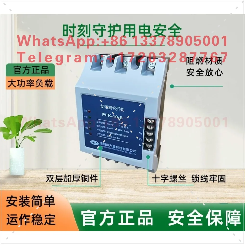 Dynamic composite switch PFK-15-S PFK-20-S PFK-30-S LSKJ-30-S original
