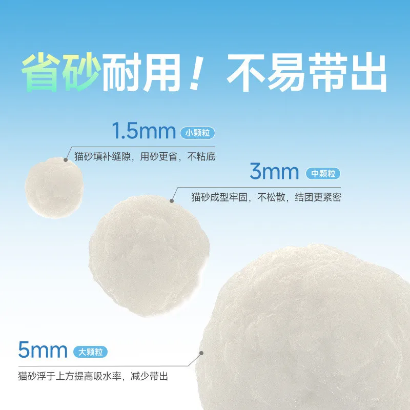 Cassava cat litter plant litter bacteriostatic deodorization dust-free