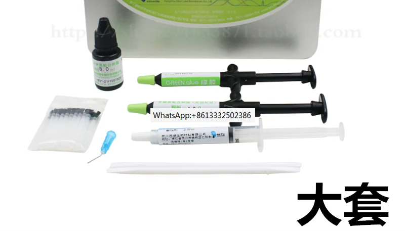 Green glue/enamel bonding/resin light curing type/bonding/ceramic/crystal bracket