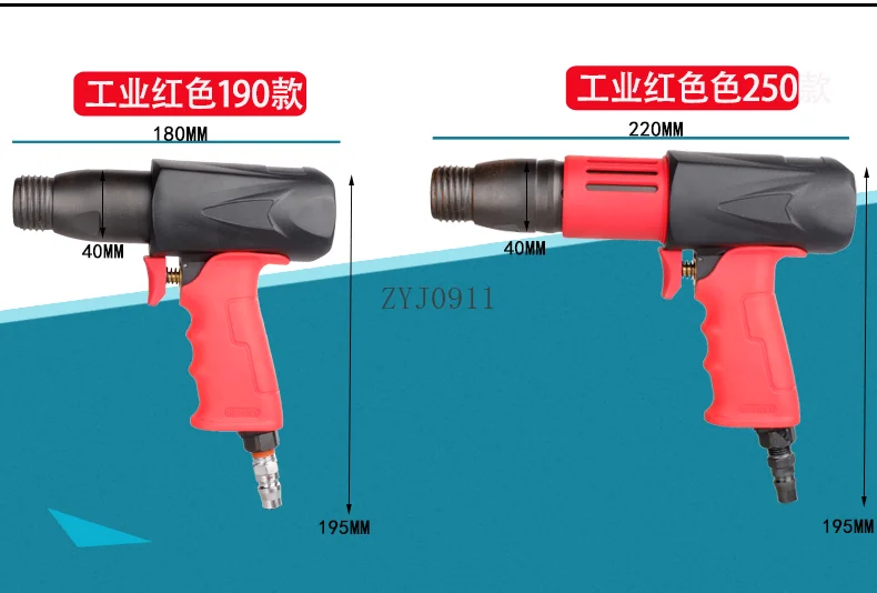 Pneumatic brake Leather spatula Air hammer Pickaxe Rust removal machine Air spade tool