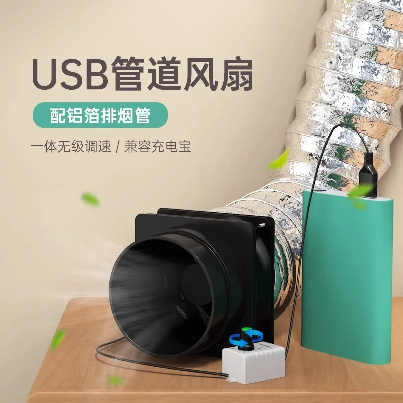 No Installation Mini Kitchen Exhaust Fan Adjustable Speed Duct Ventilation Extractor Blower