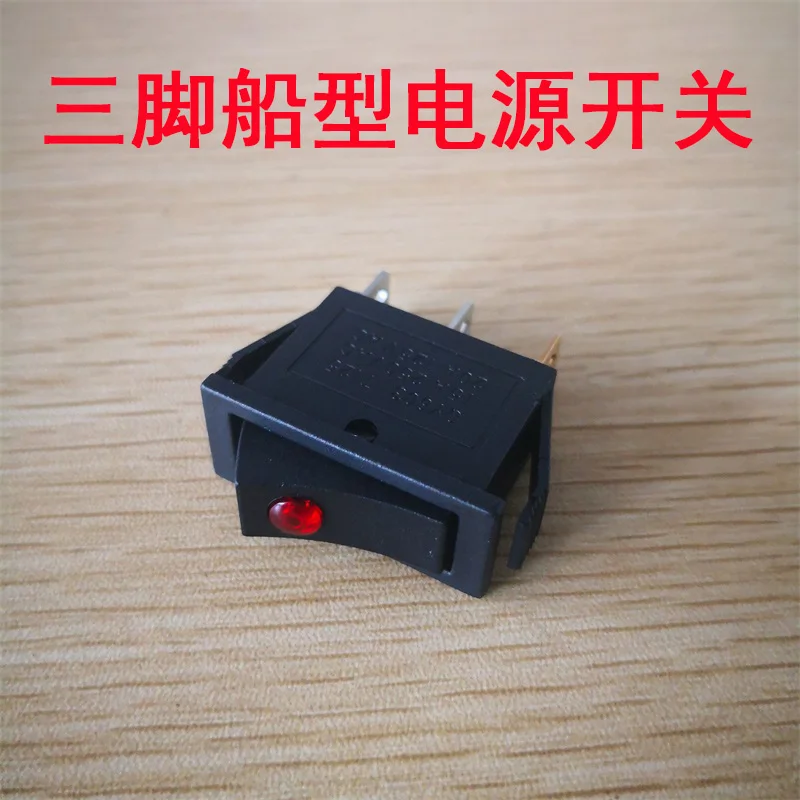 Boiler Steam Electric Heating Iron Iron Power Switch, Boat Type Tripod, Ironing Table Sewing Machine Electric Control Box Switch