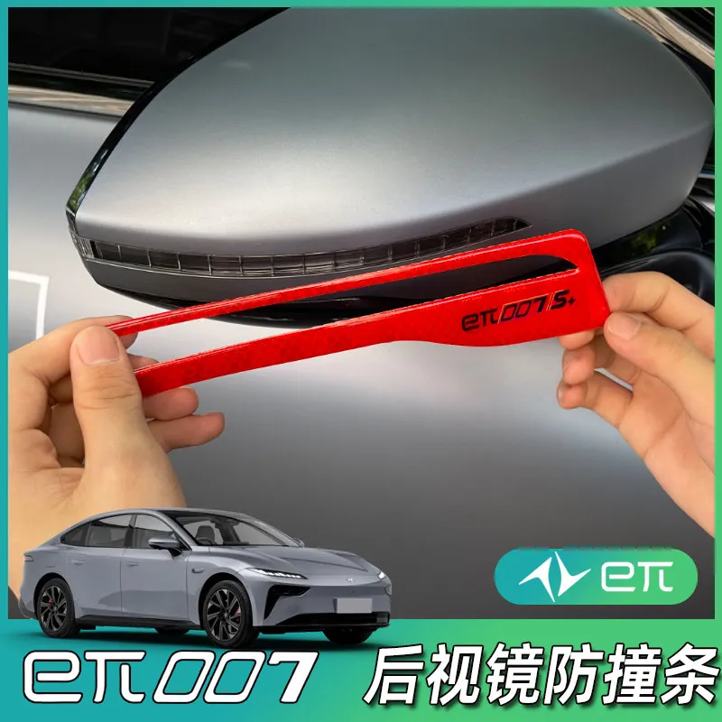 

For Yipai 007 2026 Rearview Mirror Anti-Collision Sticker Reflective Reverse Mirror Protection Tape Scratch-Resistant Edge Guard
