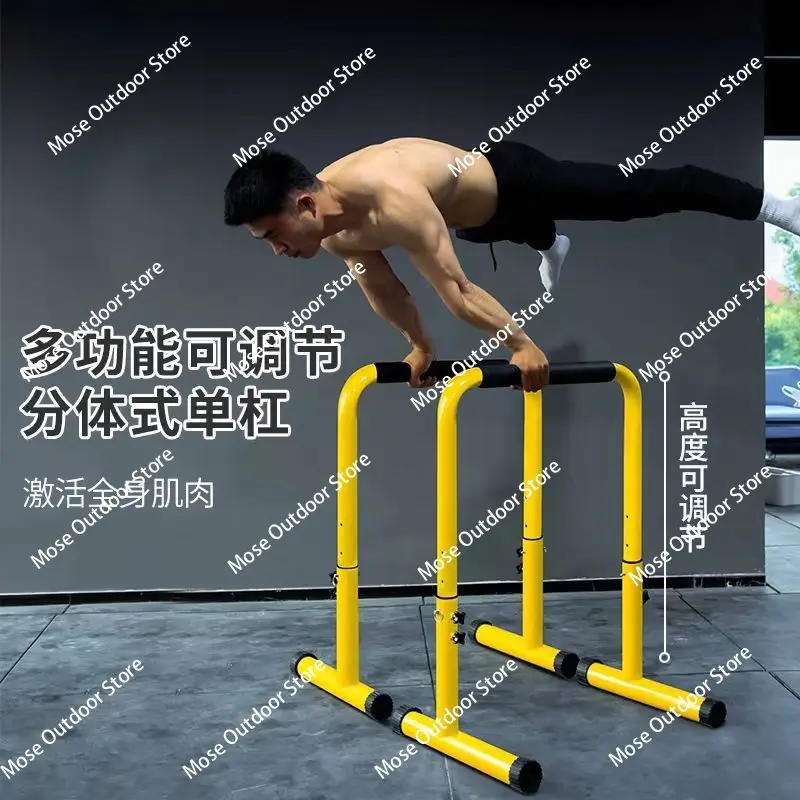 Household split parallel bar shelf, pull-up motion to support the horizontal bar