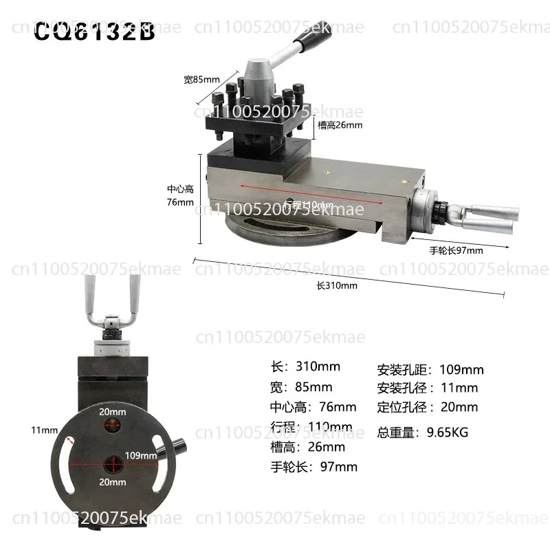 Quick‑Change Square Tool Post Assembly Compound Slide Tool Holder Spare Parts for Mini Lathe Machine