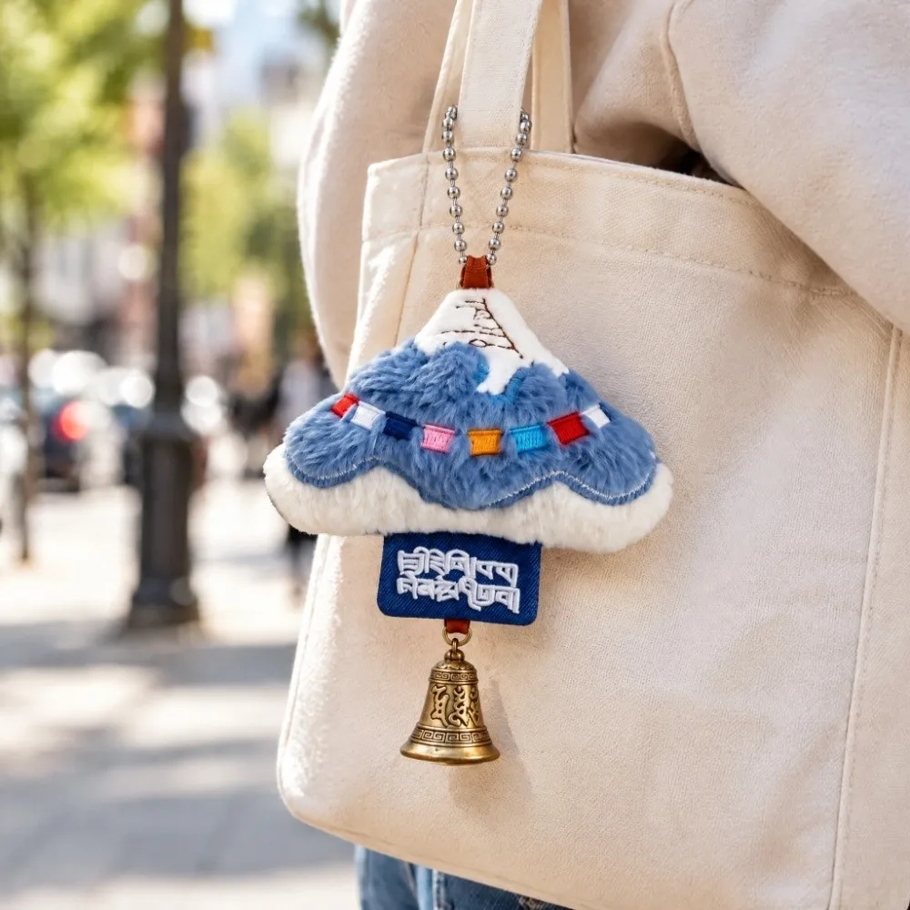 Golden Sunrise Plush Keychain Golden Peak Plush Bag Charm Sunlit Snow Mountain Creative Hanging Ornament Cultural