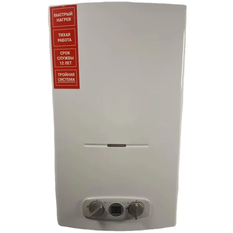 

10L LPG/LNG Water Heater Instant Gas Water Heater for RV