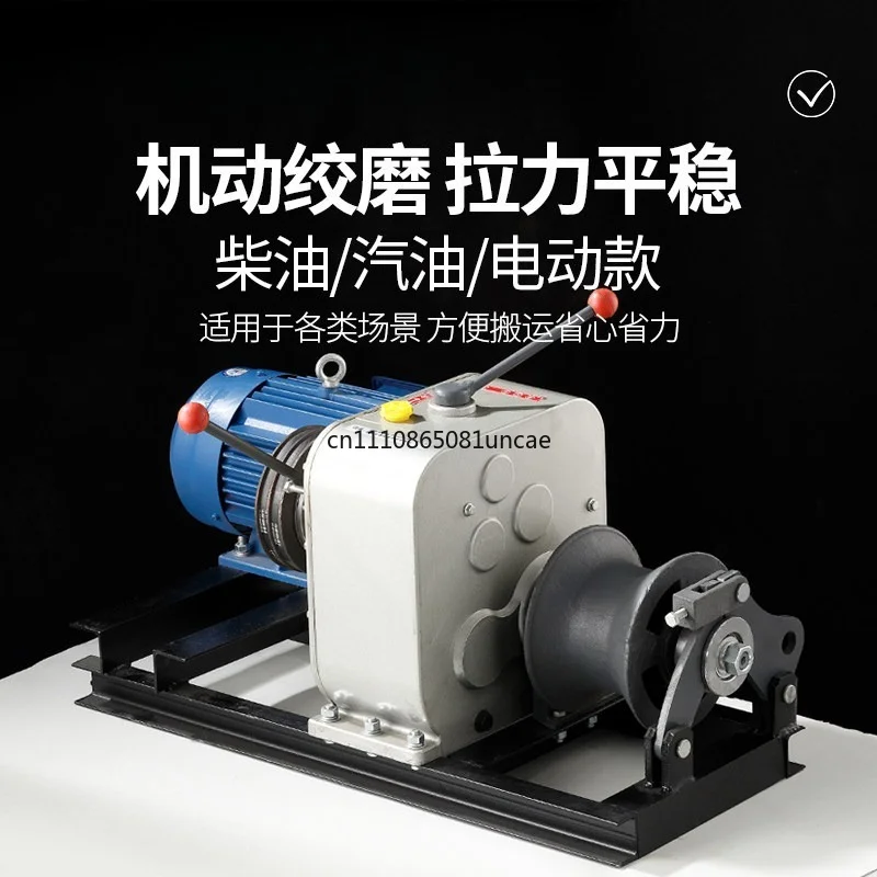 For 3T/5T/8T New Power Cable Winch, Electric Gas Diesel Multifunctional Small Cable Pulling Machine