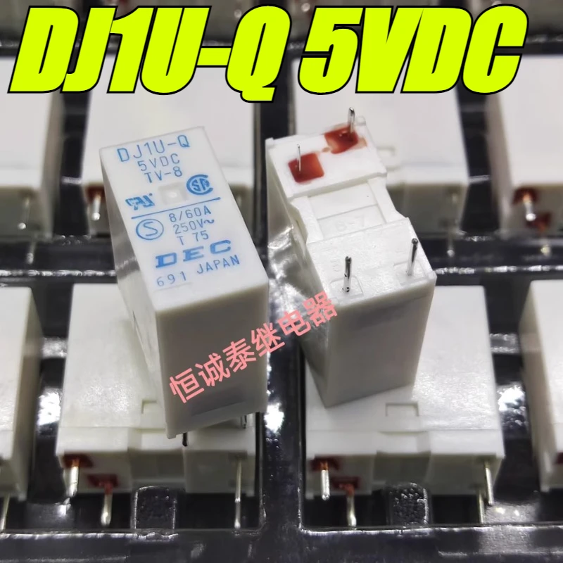 （Brand New Original）1pcs/lot 100% original genuine relay:DJ1U-Q 5VDC 5V DC5V 4pins 8A-60A Power amplifier relay