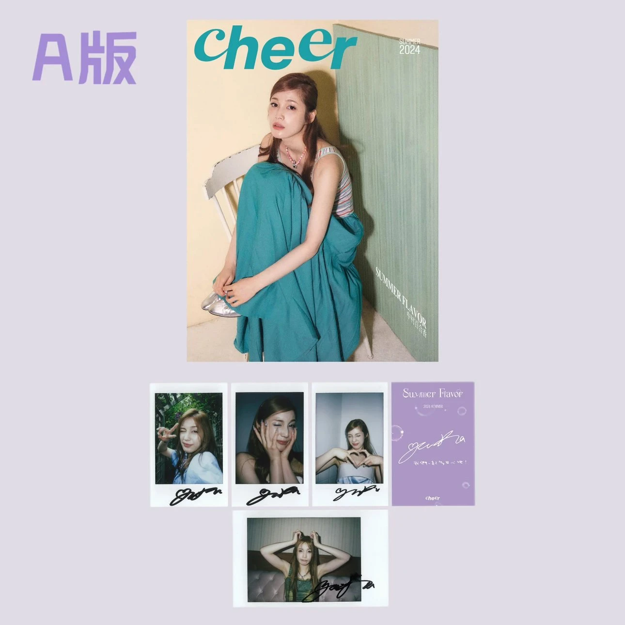 

2024 New Arrival Cheer-Summer Flavor Cheer Nakamura Yurika China Album Magazines Poster Card Fans Gift