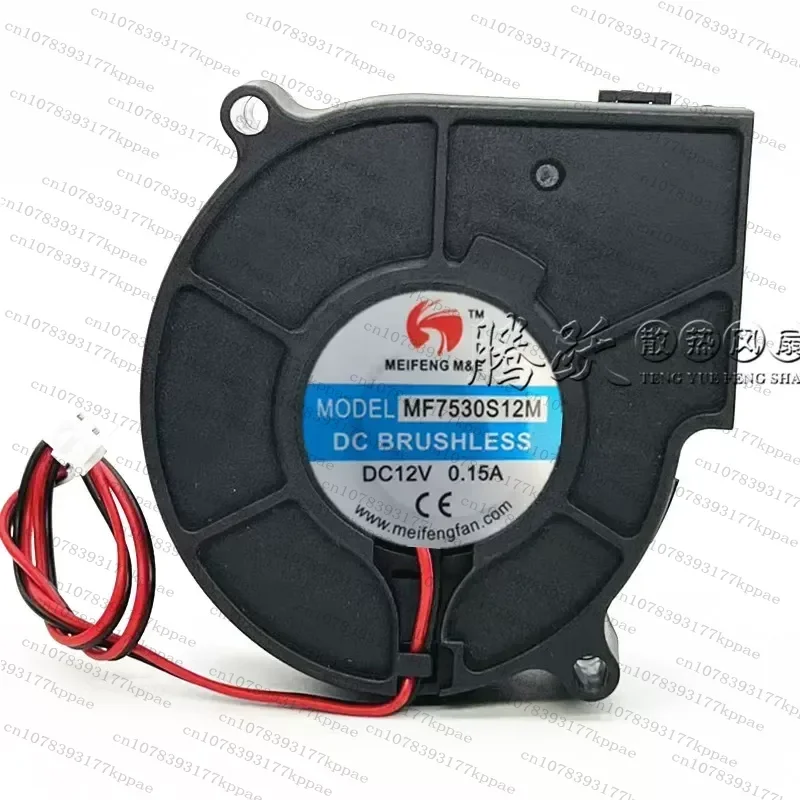 1PCS for MF7530S12M DC12V 0.15A 7.5cm Silent Humidifier Fan Turbine Air Cooled Fan