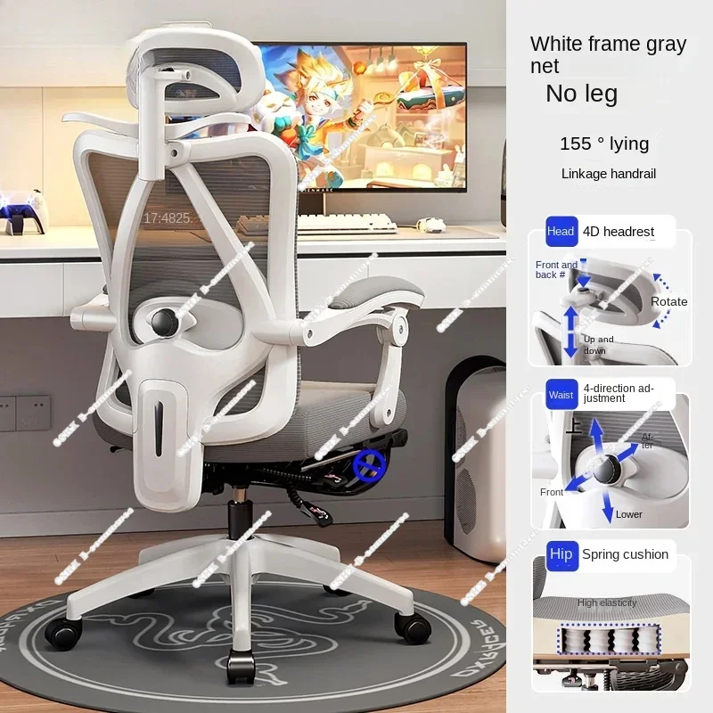 Mesh Office Chair Household Armchair Adjustable Swivel Seat Ergonomic Backrest Chair Girls Bedroom Computer Gaming Chair