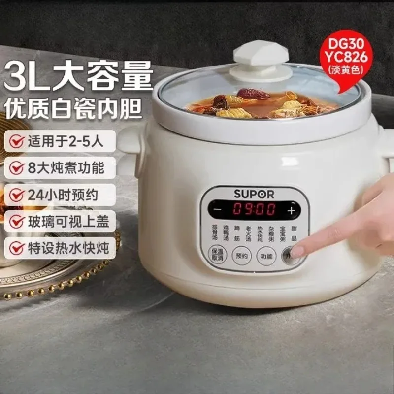 وعاء الحساء الكهربائي Supor وعاء حساء السيراميك المنزلي الأرجواني الرمال الحساء حساء خاص التلقائي عصيدة الطبخ قطعة أثرية كوب الحساء #6