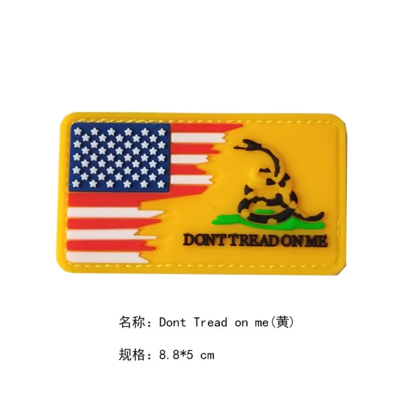 PVC military tactical patch Dont tread on me 8.8cm*5cm hook&loop outdoor morale badge 4-color American flag decorative armband