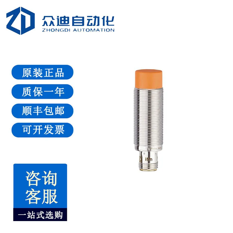 

IFM IGS243 Ifm Inductive Proximity Switch