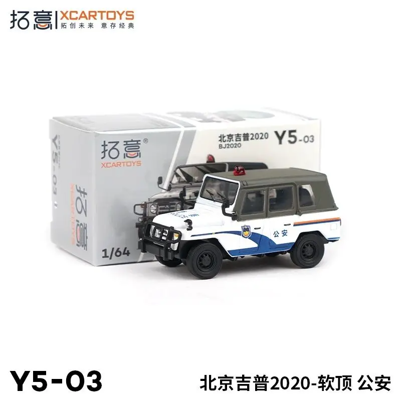 Рисунок 2 - Xcartoys Beijing Jeep с мягким верхом