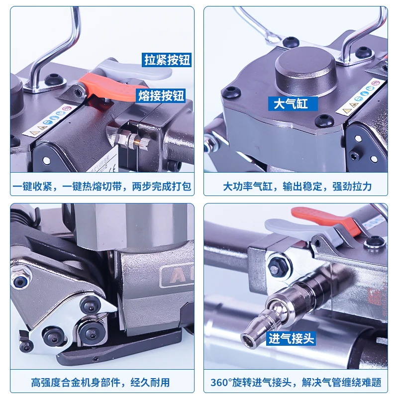 Portable pneumatic buckle-free hot melt baler PP belt PET plastic steel belt