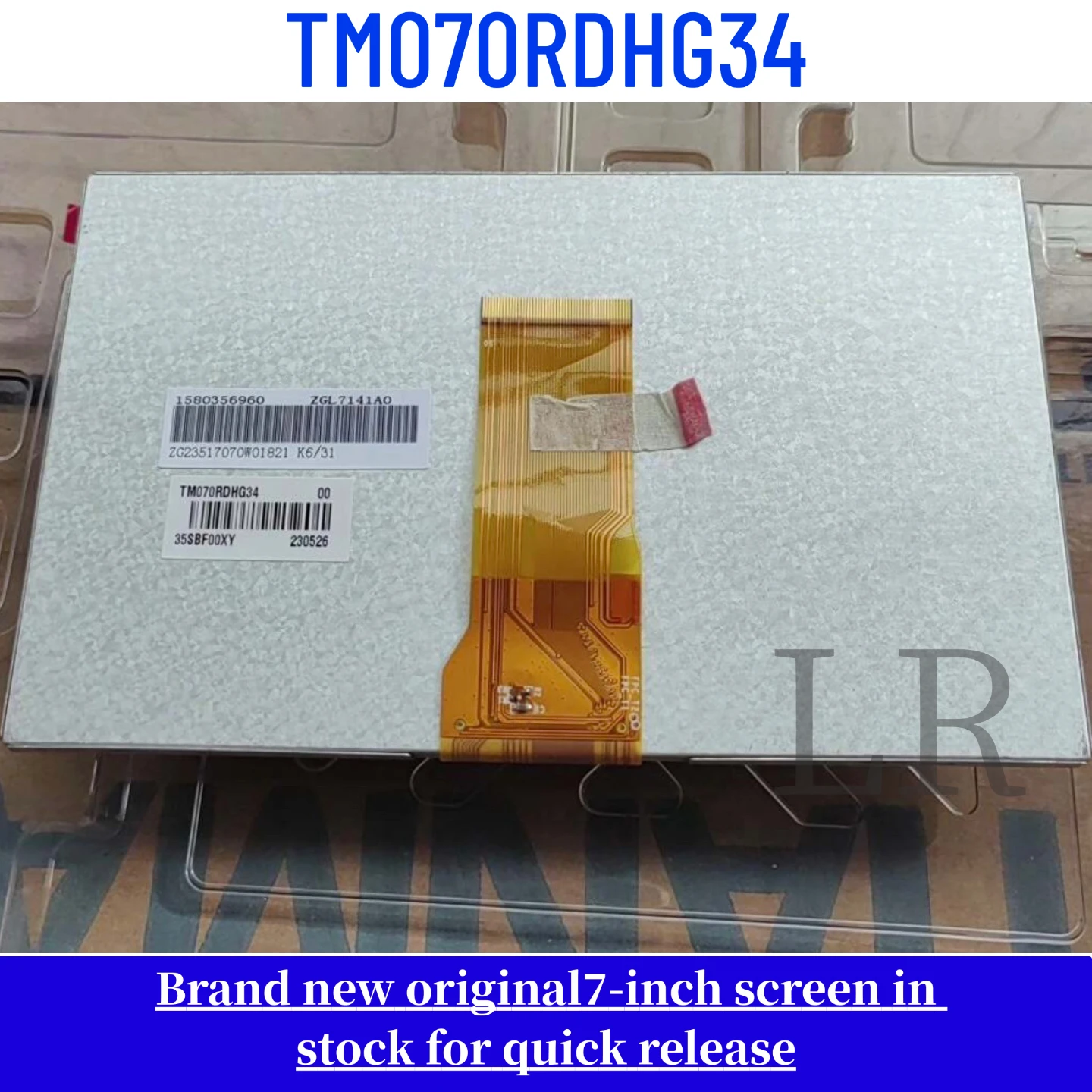 tm070rdhg34-新品オリジナル-7-インチ-lcd-ディスプレイ画面