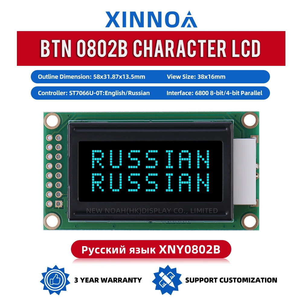 รัสเซีย BTN ฟิล์มสีดํา Ice Blue 0802B โมดูล LCD ตัวอักษร 02X08 16 PIN 58X31.87 มม. รับประกันสามปี LCM โมดูลจอแสดงผล