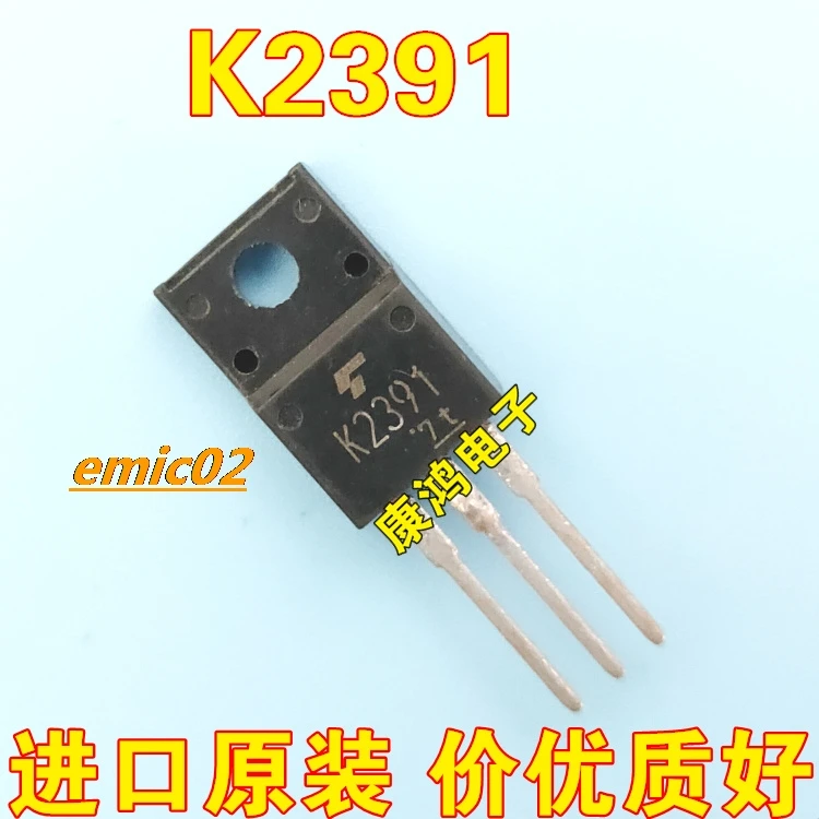 10pieces Original stock  K2391 2SK2391 TO-220F MOS 20A 100V