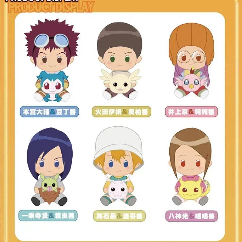 Digimon Adventure 02 Sit In Rows Series Plush Blind Box Daisuke Ken Ichijouji Anime Plush Stuffed Doll Anime Peripheral Toy Gif