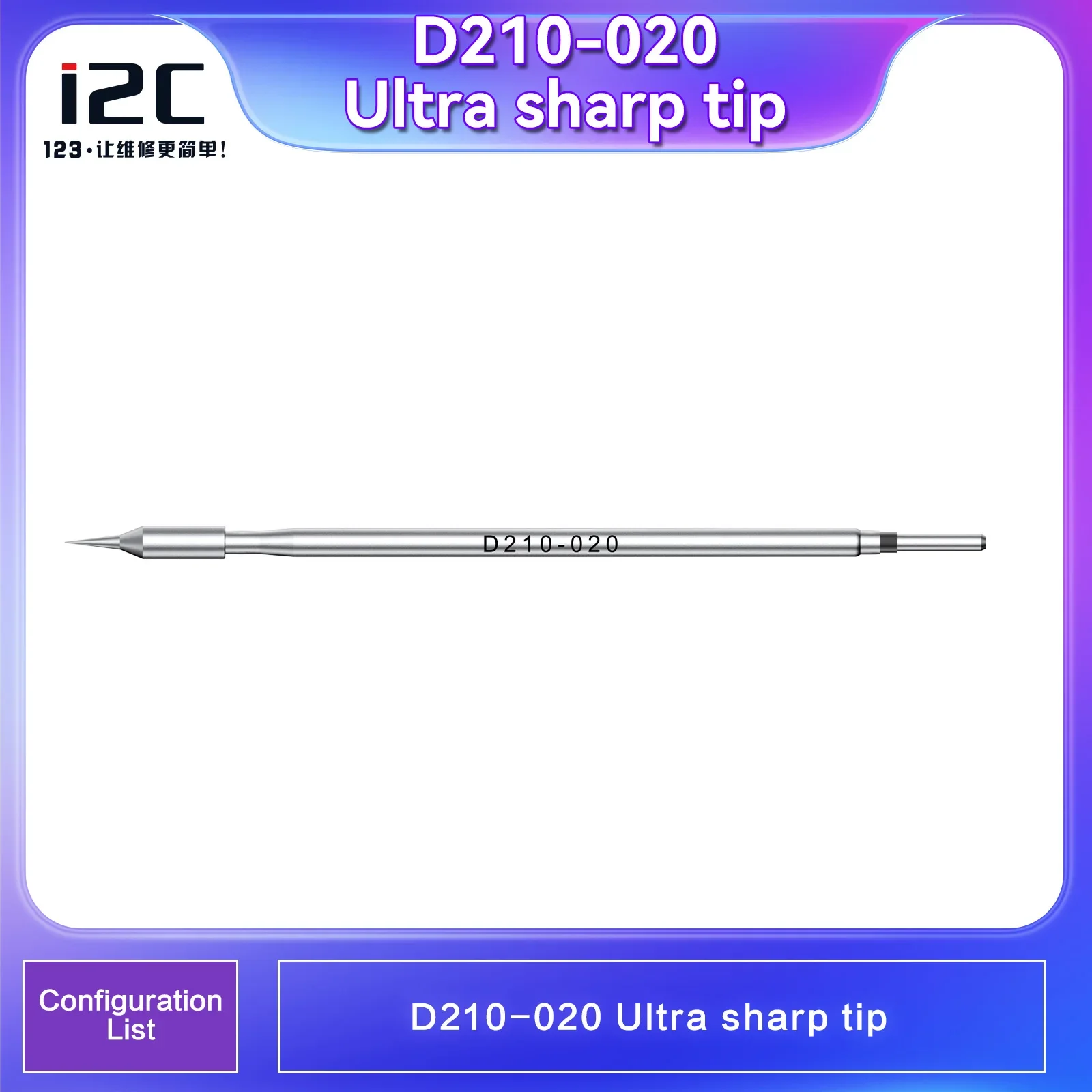 سن كاوية i2C D210-020 (إبرة / Sharp) 6