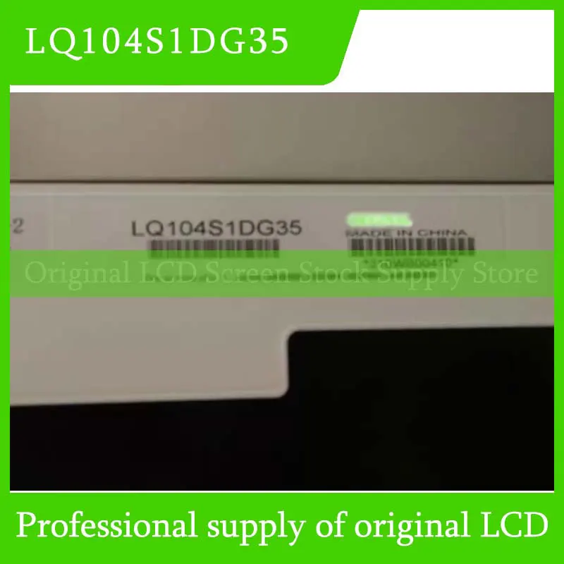 

LQ104S1DG35 10,4-дюймовый оригинальный ЖК-дисплей для Sharp, новый, быстрая доставка, 100% протестирован