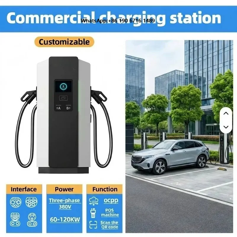 120KW DC Fast Charger EV Charging Station New Durable Outdoor Waterproof Liquid Cooling Commercial Use LL