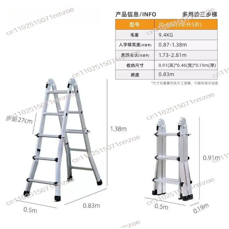 375 Pounds Bearing Force 18 Feet Elevator Aluminum Alloy Multi-Position Ladder