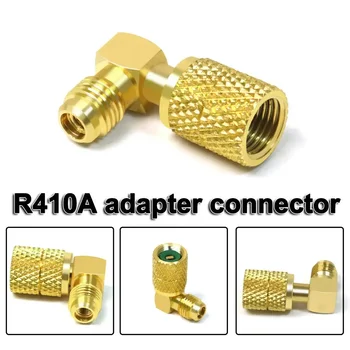 موصل محول R410A 1/4SAE إلى 5/16SAE مع محول تكييف الهواء برأس متحرك قارنات سريعة خدمة تكييف الهواء