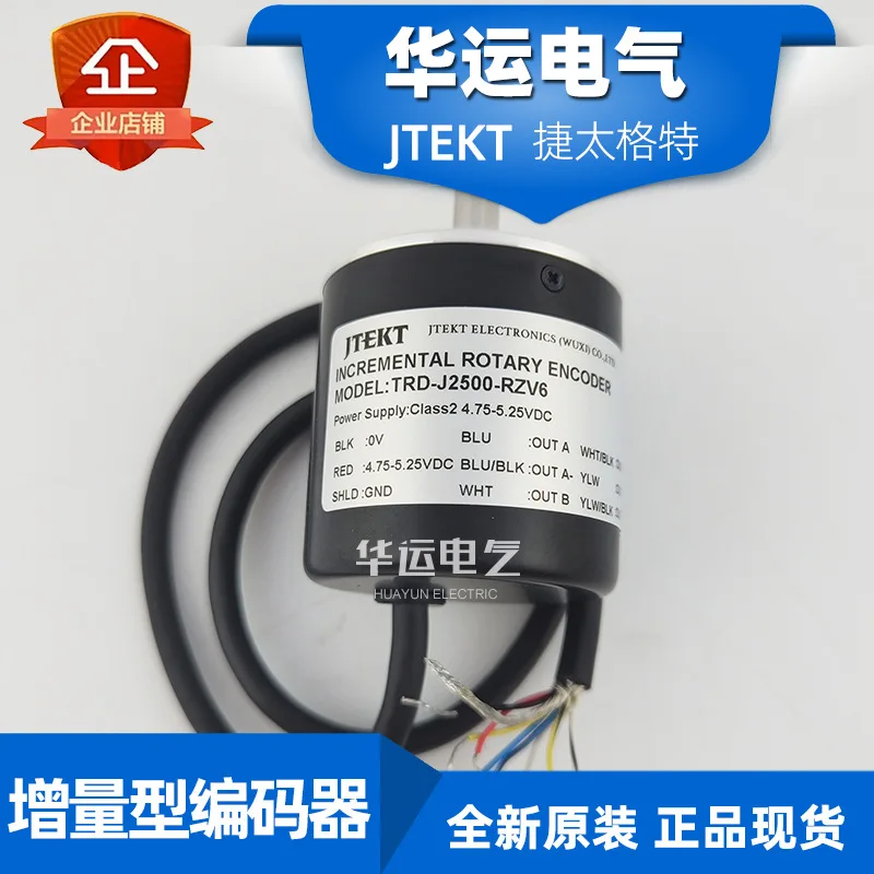 2025 original genuine TRD-J2500-RZV6 JTEKT incremental encoder, Koyo KOYO