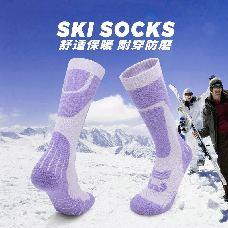 

Ski Socks Warm Wool Hiking Socks for Men Women Outdoor Sports Non Slip Breathable