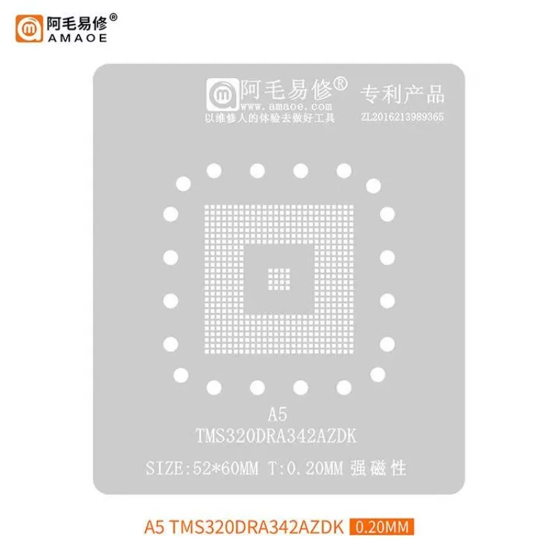 Amaoe A5 TMS320DRA342AZDK BGA Reballing Stencil for A5 TMS320DRA342AZDK CPU IC Chip Tin Planting Soldering net