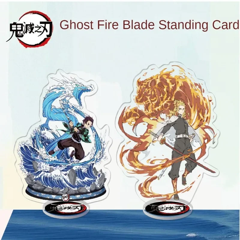 Anime Surrounding Ghost Slayer Blade 10 Charcoal Jilang Ni Douzi Yi Zhizhu Butterfly Ninja Acrylic Standing Card Decoration