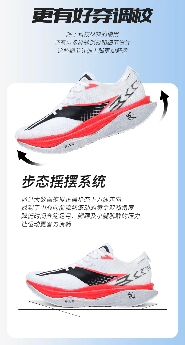 Marathon Carbonplatte Luftpolster Herren Sportlaufschuhe Atmungsaktive Leichte Damen Bequeme Athletische Rutschfeste Sneakers – Detail 17